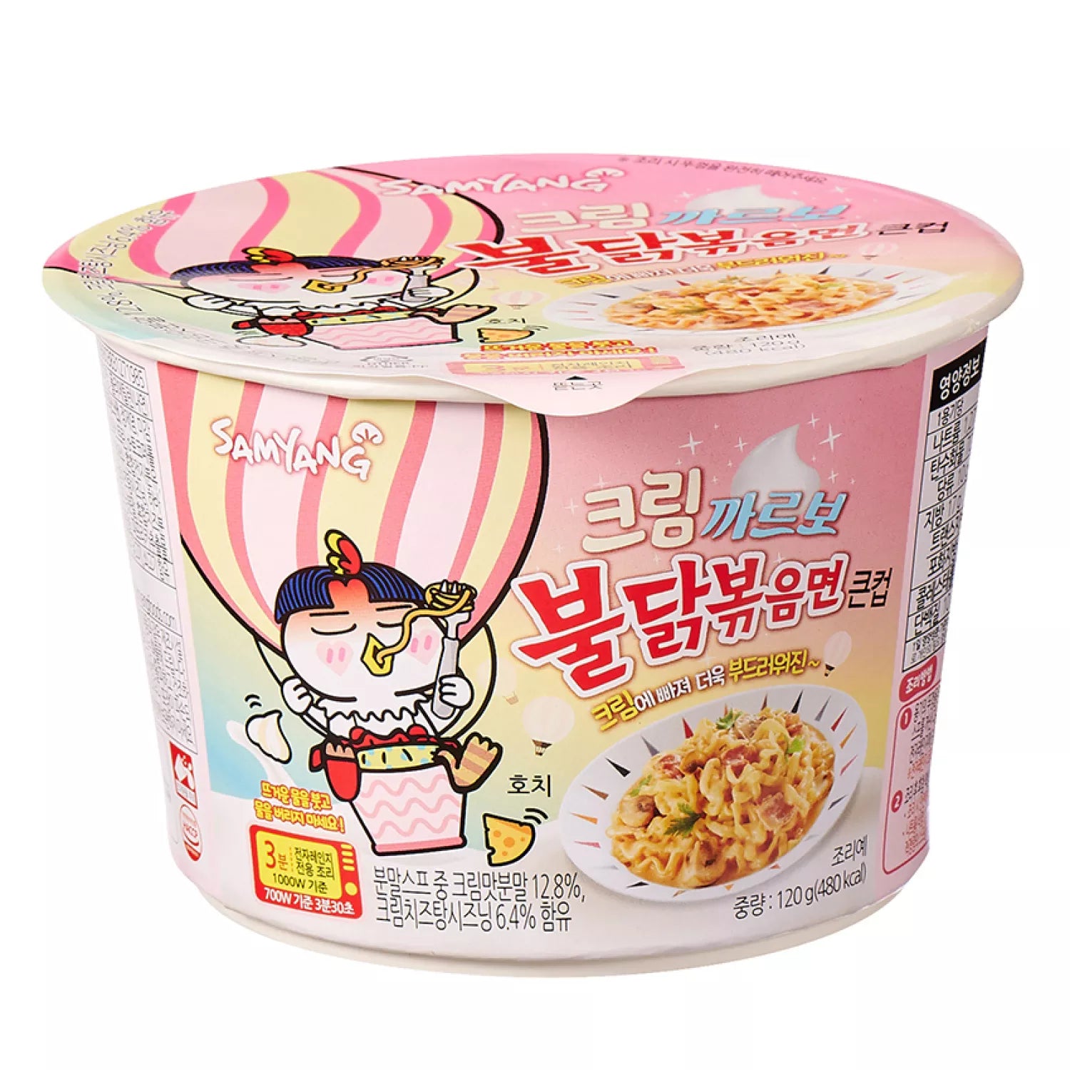 Ramen Samyang Cream Carbo Big Bowl 120G - Sweet Joint